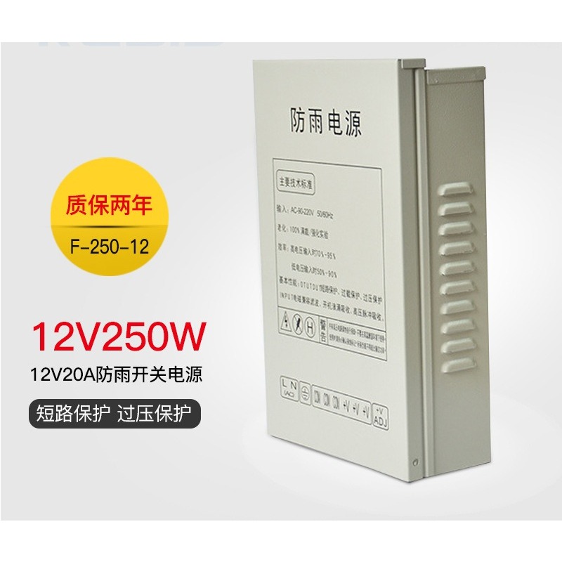Alimentation à découpage 12V 2 - Outdoor Lighting Switch avis et prix
