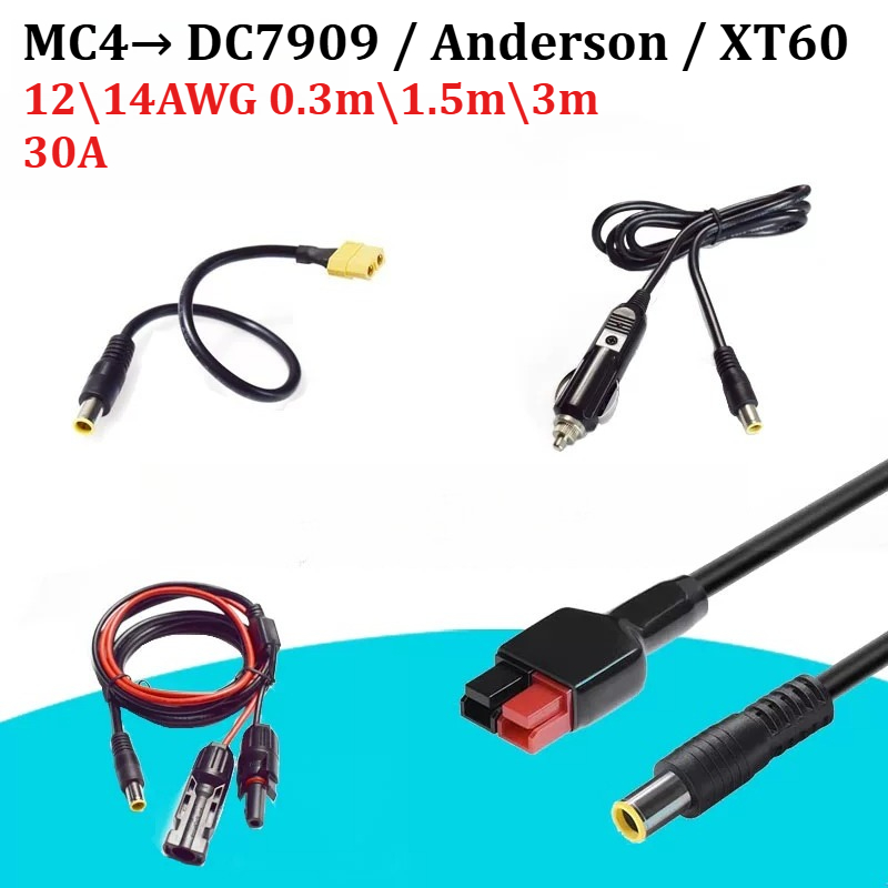 1 câble adaptateur solaire MC  - Outdoor Lighting Extension Cable avis et prix
