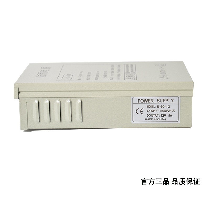 Alimentation à découpage 12V 5 - Outdoor Lighting Switch avis et prix